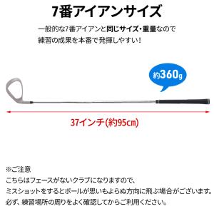 ゴルフ スイング 練習 器具 アイアンスイング...の詳細画像2