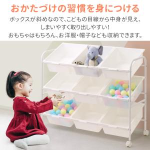 おもちゃ 収納 おもちゃ収納ラック 白 大容量...の詳細画像1
