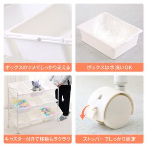 おもちゃ 収納 おもちゃ収納ラック 白 大容量...の詳細画像2