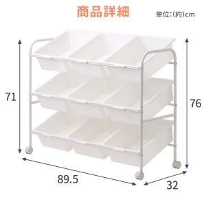 おもちゃ 収納 おもちゃ収納ラック 白 大容量...の詳細画像3