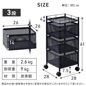キッチンワゴン キャスター付き 3段 4段 幅...の詳細画像4