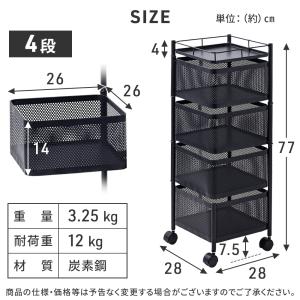 キッチンワゴン キャスター付き 3段 4段 幅...の詳細画像5