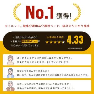 立ち上がり補助 立ち上がり補助器具 2個セット...の詳細画像1