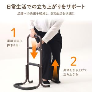 立ち上がり補助 立ち上がり補助器具 2個セット...の詳細画像2