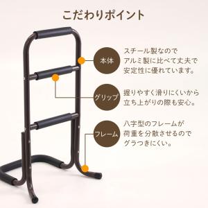 立ち上がり補助 立ち上がり補助器具 2個セット...の詳細画像3