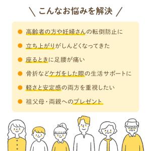 立ち上がり補助 立ち上がり補助器具 2個セット...の詳細画像4