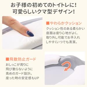 オマル トイレ型 おまる 洋式 補助便座 子供...の詳細画像1