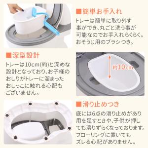 オマル トイレ型 おまる 洋式 補助便座 子供...の詳細画像2