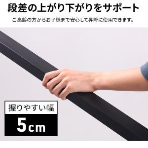 玄関 手すり 屋外 後付け 階段 エントランス...の詳細画像1