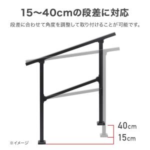 玄関 手すり 屋外 後付け 階段 エントランス...の詳細画像2