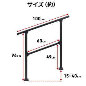 玄関 手すり 屋外 後付け 階段 エントランス...の詳細画像4
