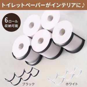 トイレットペーパー収納 壁掛け トイレス トッ...の詳細画像1