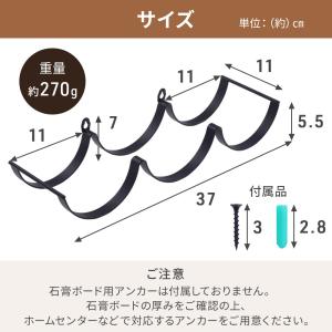 トイレットペーパー収納 壁掛け トイレス トッ...の詳細画像3