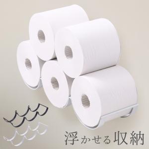 トイレットペーパー収納 壁掛け トイレス トッ...の詳細画像4