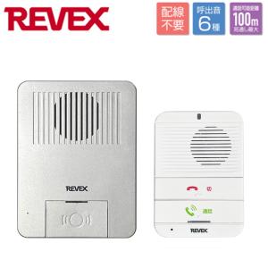 エルパ(ELPA) DECTワイヤレスインターホンセット 充電式