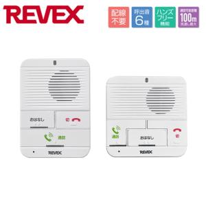 ひかり　　ワイヤレスドアホン　エルパ　ELPA インターホン テレビドアホン インターホン エルパ」の人気商品一覧 | 安い