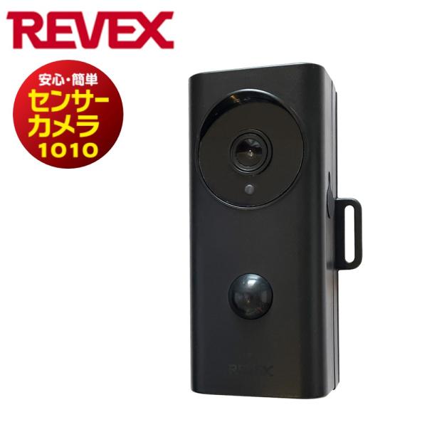 防犯カメラ 家庭用 センサーカメラ 屋外 電池式 ワイヤレス 監視カメラ 小型 防水 室内 工事不要...