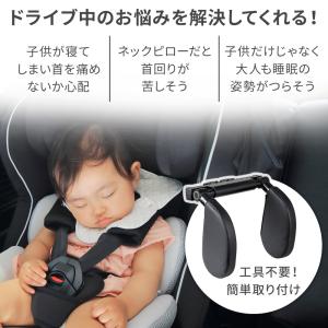ヘッドレスト ネックピロー 後付け 首枕 車 ...の詳細画像2