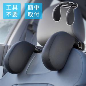 ヘッドレスト ネックピロー 後付け 首枕 車 ...の詳細画像1