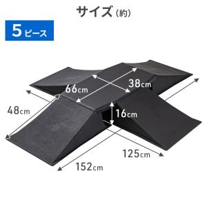 スケボー ランプ スケートボード ジャンプ台 ...の詳細画像3
