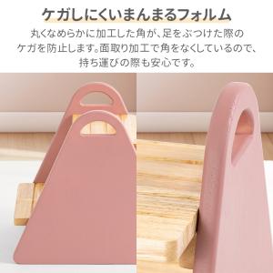 踏み台 2段 子供 段差ステップ 木製 天然木...の詳細画像5