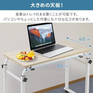 ベッドテーブル 介護 キャスター付き サイドテ...の詳細画像2