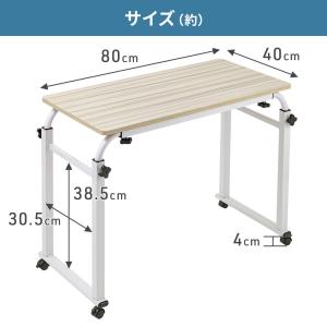 ベッドテーブル 介護 キャスター付き サイドテ...の詳細画像3