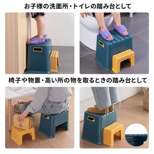 踏み台 2段 子供 おしゃれ ステップ台 ステ...の詳細画像3