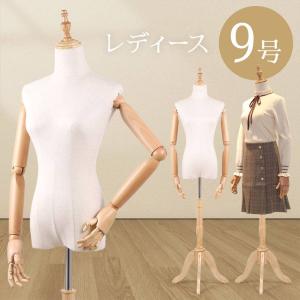 【2点セット】マネキン トルソー 男性用 女性用 台座付き 2点セット】マネキン トルソー 男性用 女性用 台座付き 2点