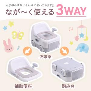 オマル トイレ型 おまる 洋式 車型 補助便座...の詳細画像1