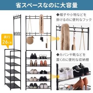 シューズラック スリム 靴棚 縦長 収納 薄型...の詳細画像2