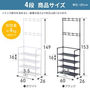シューズラック スリム 靴棚 縦長 収納 薄型...の詳細画像5