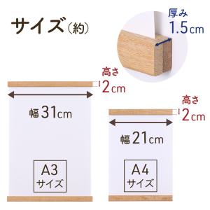 タペストリー棒 木製 ポスターマグネットハンガ...の詳細画像3