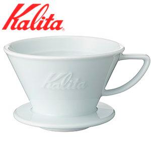 カリタ コーヒー ドリッパー 陶器 kalita コーヒー ドリップ 道具 波佐見焼 2〜4人用 ド...