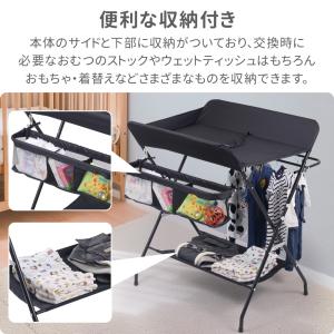 オムツ替え台 おむつ替え台 赤ちゃん おむつ交...の詳細画像3