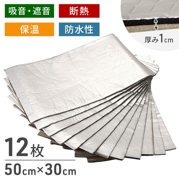 デッドニングシート 車 デッドニング 吸音材 制振 振動 防音シート デッドニングシール 雨音対策シ...