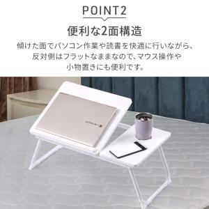 ミニテーブル 折りたたみテーブル 小さい ベッ...の詳細画像3
