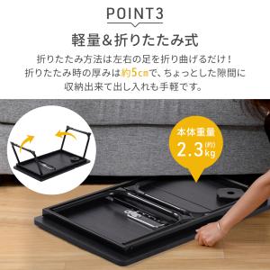 ミニテーブル 折りたたみテーブル 小さい ベッ...の詳細画像5