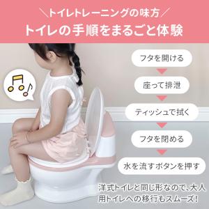 音が鳴る 流水音 おまる オマル トイレ型 洋...の詳細画像1