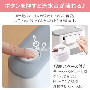 音が鳴る 流水音 おまる オマル トイレ型 洋...の詳細画像2
