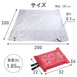 スパッタシート 防火シート 焚き火シート 耐熱...の詳細画像4