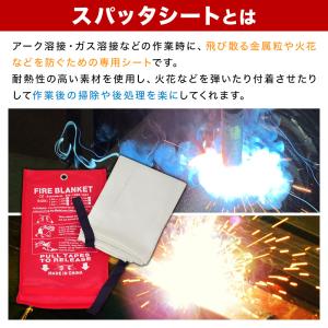 スパッタシート 防火シート 焚き火シート 耐熱...の詳細画像1