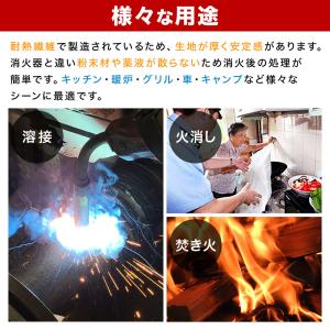 スパッタシート 防火シート 焚き火シート 耐熱...の詳細画像2
