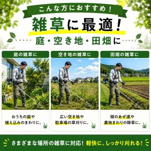 チップソー 255 草刈機 替え刃 草刈機刃 ...の詳細画像5