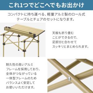 アウトドア ピクニック テーブル チェア セッ...の詳細画像1
