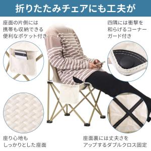 アウトドア ピクニック テーブル チェア セッ...の詳細画像2