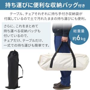 アウトドア ピクニック テーブル チェア セッ...の詳細画像3