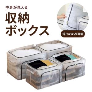 収納ボックス 衣装ケース 収納ケース 大容量 ...の詳細画像1