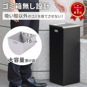 灰皿 スタンド丸型 ステンレス製 1.8L くず入れ付