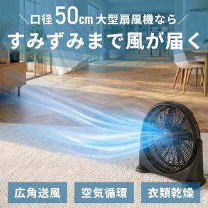 工場扇 45cm 床置き 工場扇風機 大型扇風...の詳細画像1